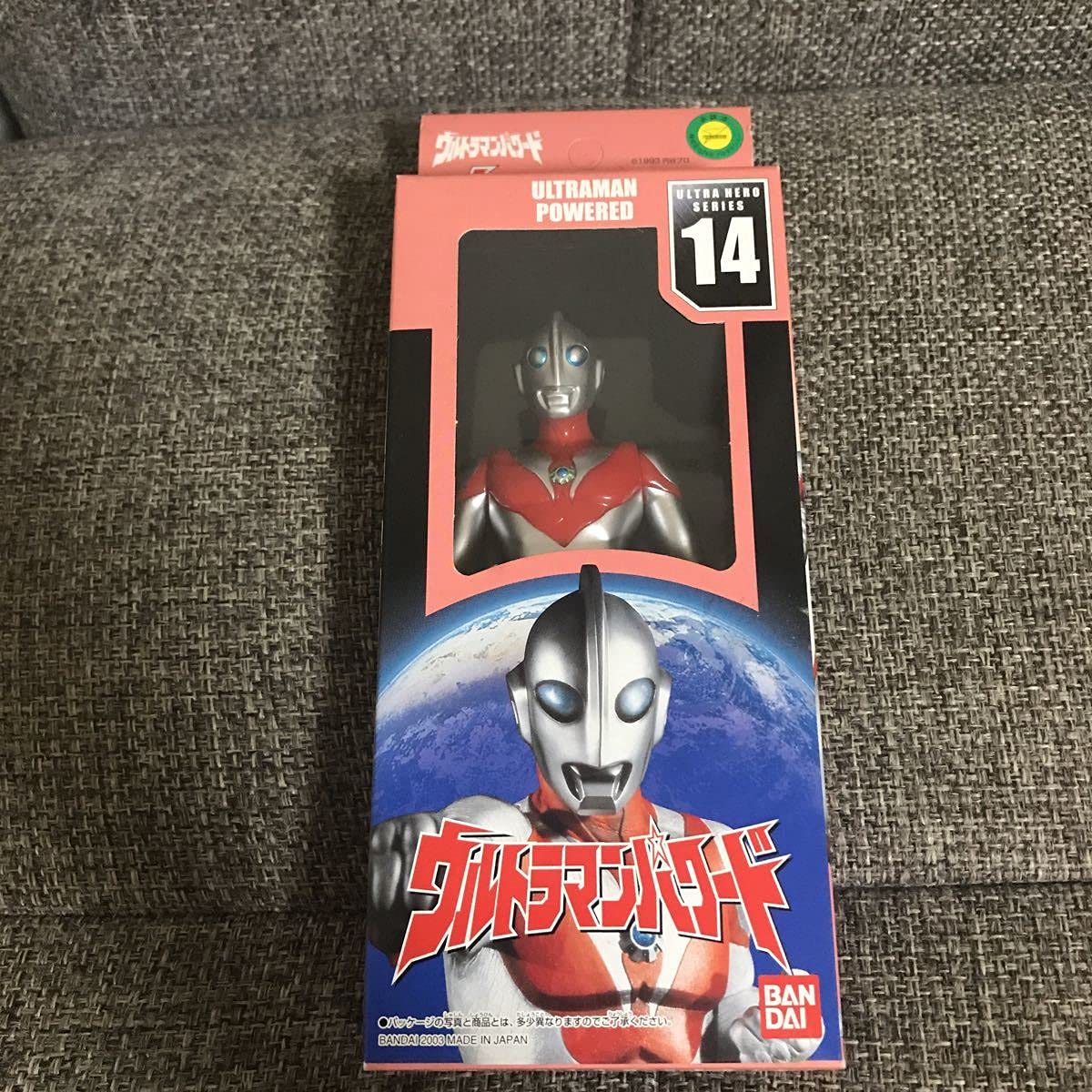 Amazon | 【ウルトラヒーローシリーズ】14 パワード ソフビ 絶版
